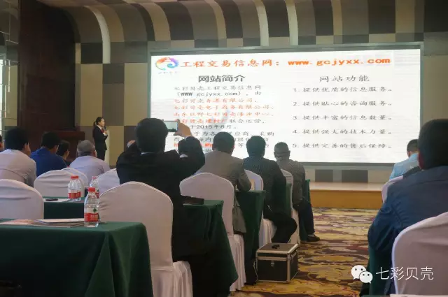 �߲�ؐ��������޹�˾�׽�(j��ng)����2016�Ї�(gu��)������ˮ��������ɰ�{һ�w���߶�Փ����(hu��)�����������v